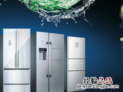冰箱一直不停机是什么原因