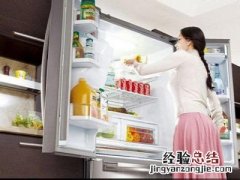新冰箱漏电应该怎么处理