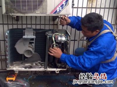 空调拆装需要注意什么