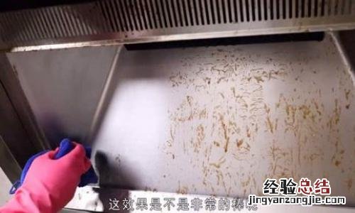 用什么清理油烟机最好