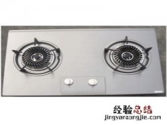 燃气灶怎么加聚能灶