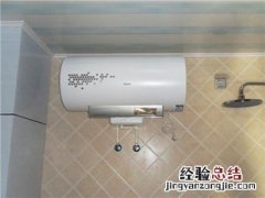 热水器内胆漏水怎么办