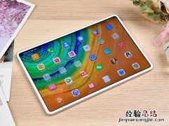修小米平板多少钱