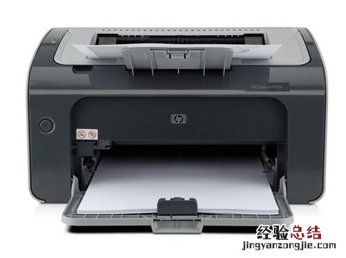 hp打印机卡纸了怎么取出