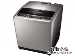 宁波惠康洗衣机怎么样
