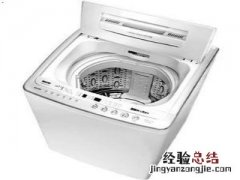 金松的洗衣机怎么样