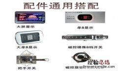 电磁炉脏锅怎么处理