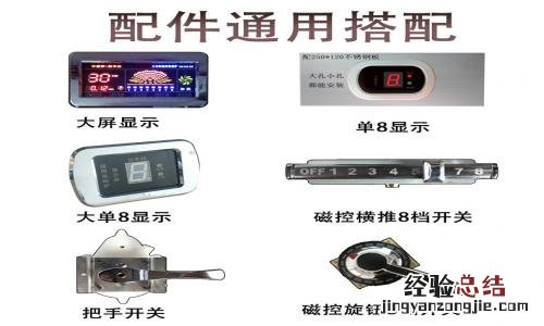 电磁炉脏锅怎么处理