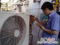 tcl空调显示e2是什么意思