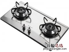 前锋燃气灶报警怎么解决