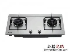 燃气灶上的电脑板要多少钱