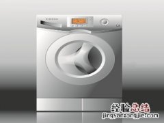 恵而浦洗衣机出现FP是什么问题