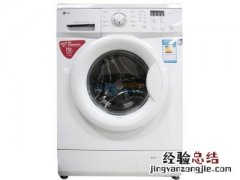 三洋洗衣机滚筒故障代码EI怎么修