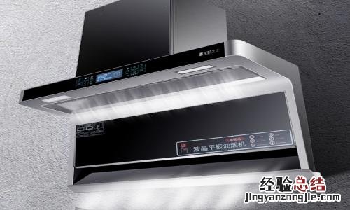 油烟机发出嗡嗡声响什么