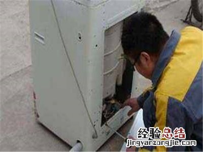 海尔洗衣机面板显示e1什么意思