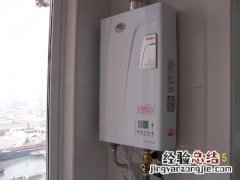 光芒热水器e5电压过低怎么解决