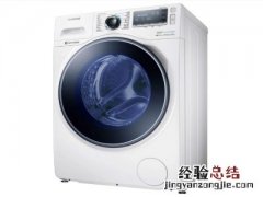 洗衣机电脑程控器多少钱一个