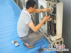 格力空调外机怎么拆洗