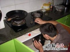 燃气灶热电偶怎么清洗