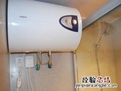 美菱热水器多少温度