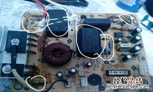 电磁炉歇菜了什么意思