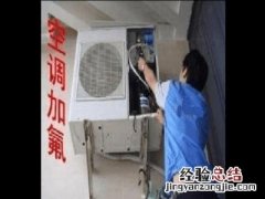 格力变频空调出现e1什么情况