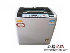 海尔洗衣机要怎么脱水