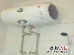 电热水器调温度怎么办