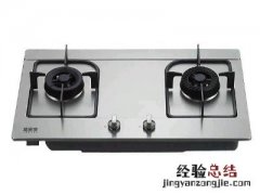 维修燃气灶电磁阀的多少钱