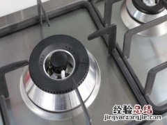 燃气灶火苗没劲怎么解决