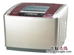 荣升洗衣机怎么选择漂脱