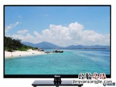 三星液晶电视46E一5500哪里有