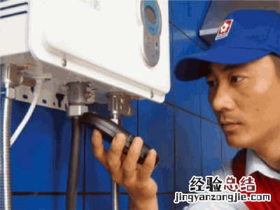 热水器排水处漏水怎么回事