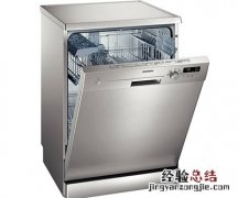 九阳洗碗机e9怎么修