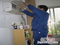 tcl空调显示e3怎么解决