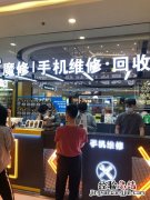 烟台学修手机多少钱