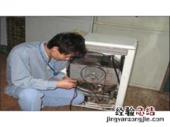 洗衣机的水多久一换