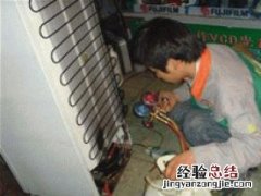 空调压缩机修多少钱