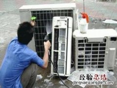 志高空调代码FF是什么