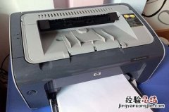 联想dp500打印机打印错位怎么调