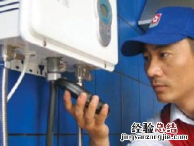 热水器冒红火怎么回事
