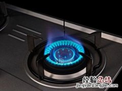 港华燃气灶怎么换电池视频