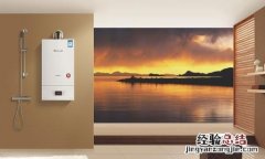 万和壁挂炉性能如何