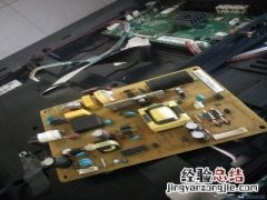 康佳电视怎么退出褒机