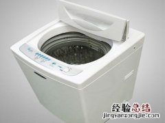 洗衣机的皮带怎么调紧