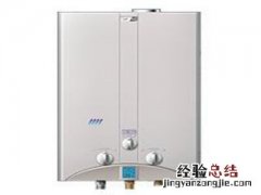 热水器出现fo怎么解决