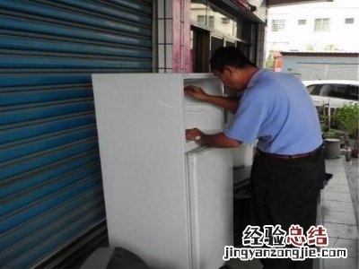 冰箱里冷媒是什么