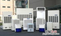 除湿机和除湿机有什么不同