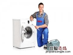 洗衣机接线怎么接线视频