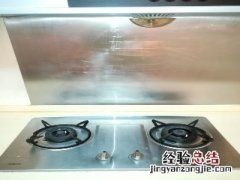 方太燃气灶怎么辨别生锈